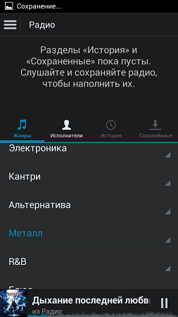 253x450  46 KB. Big one: 540x960  76 KB