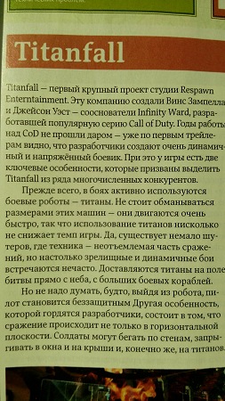 253x450  66 KB. Big one: 1872x3328  987 KB