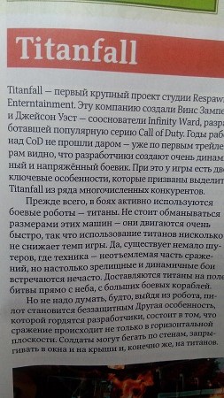 253x450  68 KB. Big one: 1872x3328  1046 KB