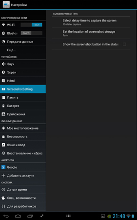 281x450  53 KB. Big one: 938x1500  341 KB