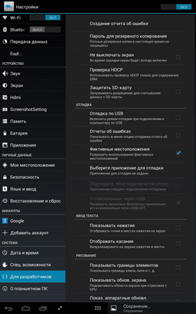 281x450  93 KB. Big one: 938x1500  651 KB