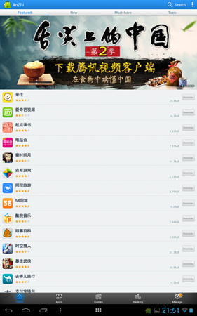 281x450  117 KB. Big one: 938x1500  762 KB