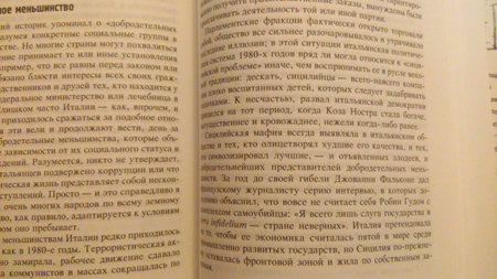 450x253  184 KB. Big one: 4608x2592  2042 KB