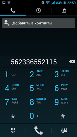 253x450  93 KB. Big one: 844x1500  1055 KB