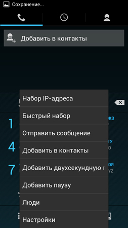 253x450  62 KB. Big one: 844x1500  485 KB