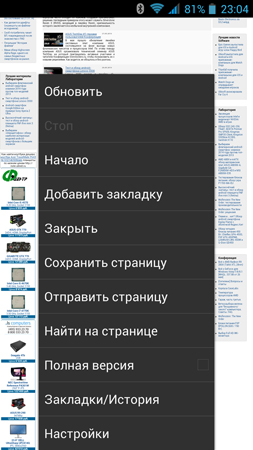 253x450  91 KB. Big one: 844x1500  597 KB