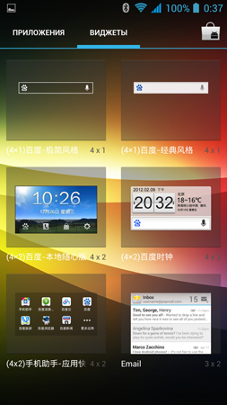 253x450  127 KB. Big one: 844x1500  899 KB