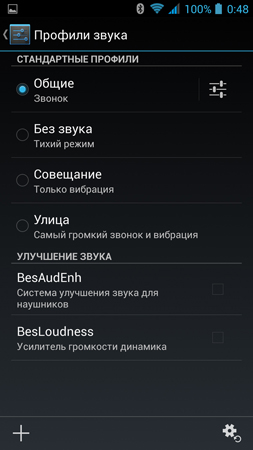 253x450  66 KB. Big one: 844x1500  432 KB