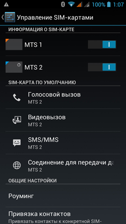 253x450  74 KB. Big one: 844x1500  458 KB