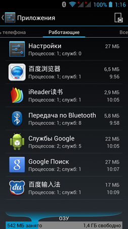 253x450  101 KB. Big one: 844x1500  624 KB