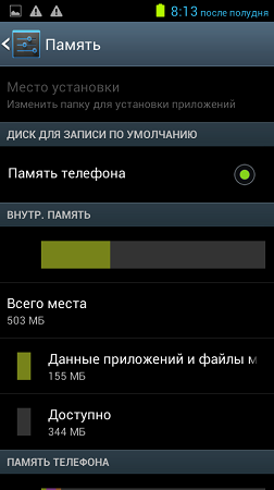 252x450  31 KB. Big one: 480x854  54 KB
