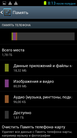 252x450  31 KB. Big one: 480x854  59 KB