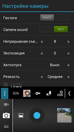 252x450  47 KB. Big one: 480x854  85 KB