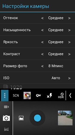 252x450  48 KB. Big one: 480x854  85 KB