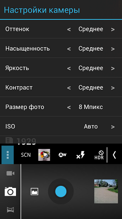 252x450  54 KB. Big one: 480x854  102 KB