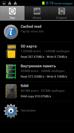 252x450  48 KB. Big one: 480x854  109 KB