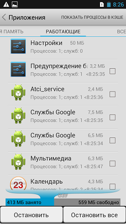253x450  65 KB. Big one: 720x1280  203 KB
