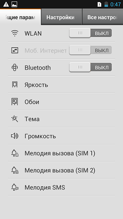 253x450  30 KB. Big one: 720x1280  74 KB