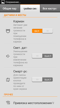 253x450  37 KB. Big one: 720x1280  86 KB