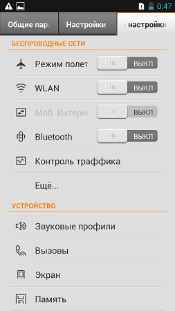 253x450  34 KB. Big one: 720x1280  78 KB