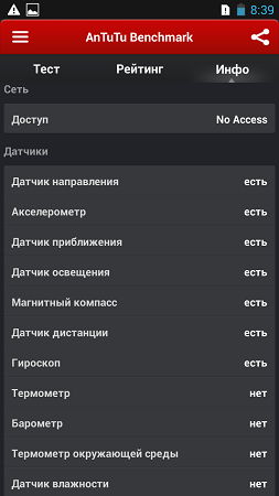 253x450  42 KB. Big one: 720x1280  87 KB