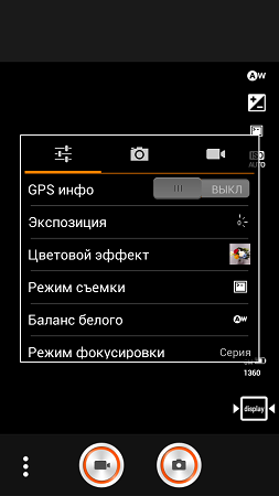 253x450  26 KB. Big one: 720x1280  87 KB