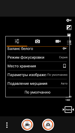253x450  25 KB. Big one: 720x1280  83 KB