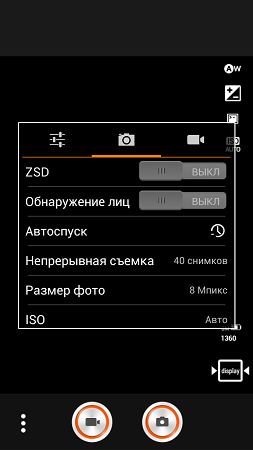 253x450  24 KB. Big one: 720x1280  80 KB