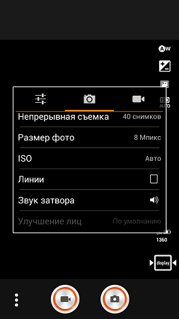 253x450  23 KB. Big one: 720x1280  75 KB