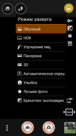 253x450  38 KB. Big one: 720x1280  135 KB