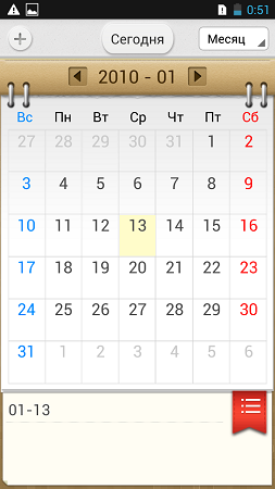 253x450  60 KB. Big one: 720x1280  227 KB
