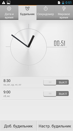 253x450  43 KB. Big one: 720x1280  110 KB
