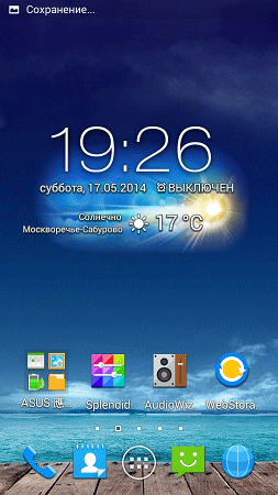 253x450  50 KB. Big one: 720x1280  307 KB