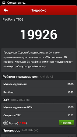 253x450  62 KB. Big one: 720x1280  253 KB