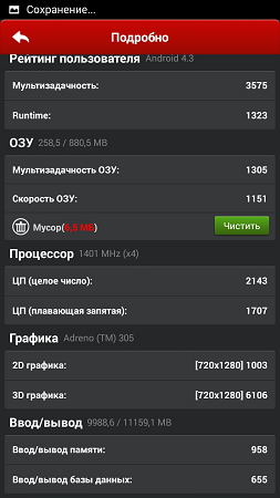 253x450  60 KB. Big one: 720x1280  241 KB