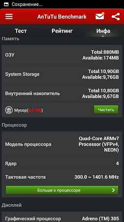 253x450  68 KB. Big one: 720x1280  279 KB