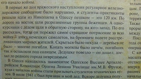 450x253  69 KB. Big one: 2080x1170  644 KB