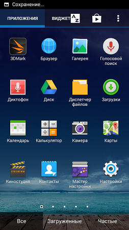 253x450  150 KB. Big one: 720x1280  678 KB