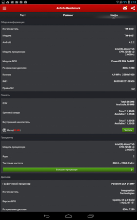 281x449  54 KB. Big one: 800x1280  177 KB