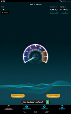 281x449  85 KB. Big one: 800x1280  461 KB