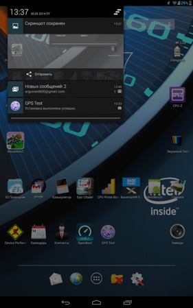 281x449  157 KB. Big one: 800x1280  802 KB