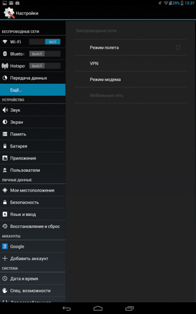 281x449  54 KB. Big one: 800x1280  196 KB