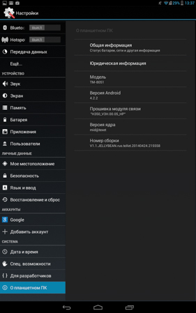 281x449  59 KB. Big one: 800x1280  222 KB