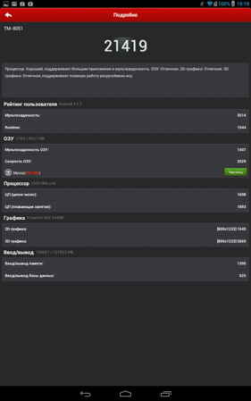 281x449  40 KB. Big one: 800x1280  131 KB