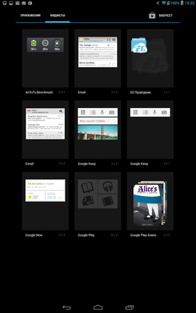 281x449  52 KB. Big one: 800x1280  204 KB