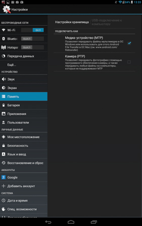 281x449  59 KB. Big one: 800x1280  198 KB
