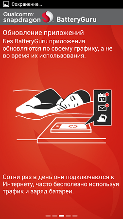 253x450  138 KB. Big one: 720x1280  553 KB