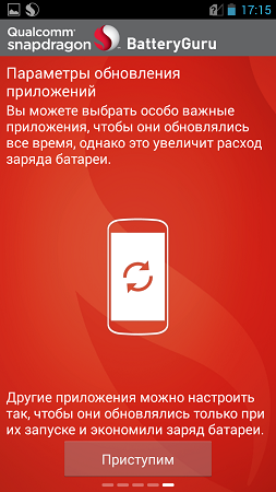 253x450  136 KB. Big one: 720x1280  539 KB