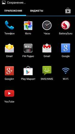 253x450  33 KB. Big one: 720x1280  144 KB