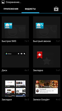 253x450  46 KB. Big one: 720x1280  221 KB